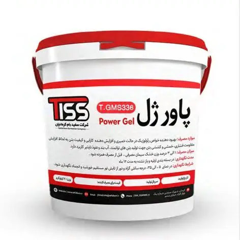  پاور ژل میکروسیلیس GMS.336 