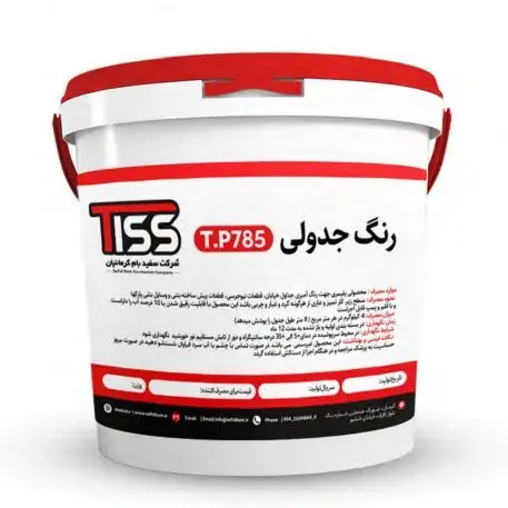  رنگ جدولی P.785 تیس 